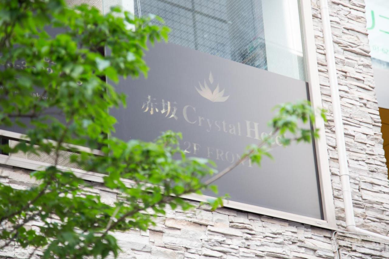 Akasaka Crystal Hotel (Adults Only) Präfektur Tokio Exterior foto
